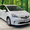 toyota prius-α 2014 CFJ1836139 image 17