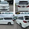 toyota alphard 2013 quick_quick_ANH20W_ANH-208266608 image 9