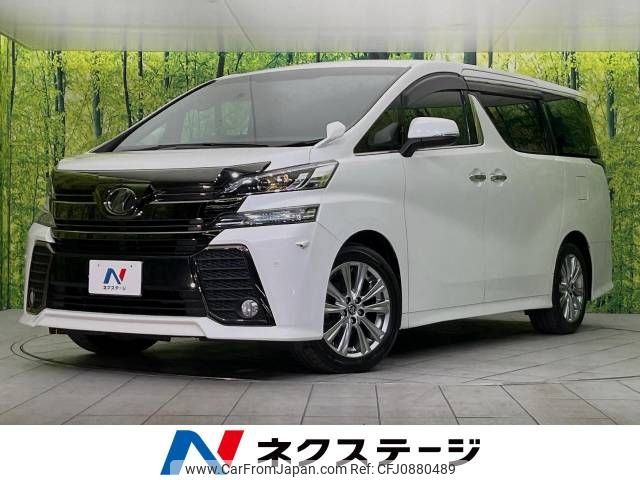 toyota vellfire 2017 -TOYOTA--Vellfire DBA-AGH30W--AGH30-0109029---TOYOTA--Vellfire DBA-AGH30W--AGH30-0109029- image 1