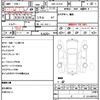 mazda bongo-van 2016 quick_quick_DBF-SLP2V_102431 image 17