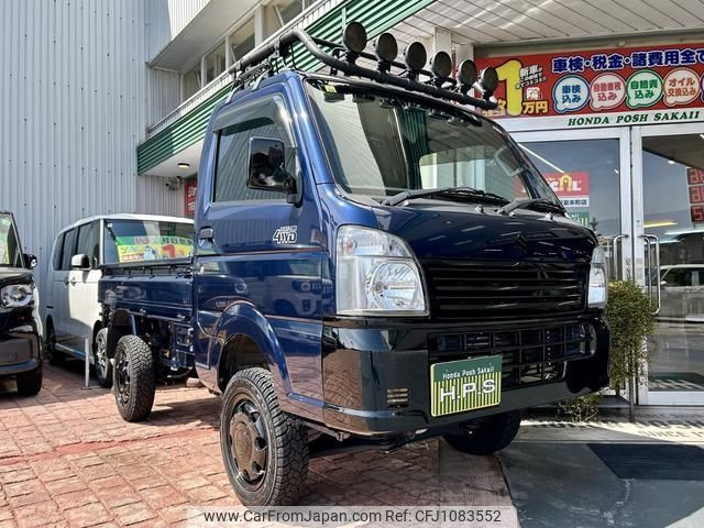 suzuki carry-truck 2020 CFJ1083552 image 1