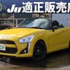 daihatsu copen 2016 quick_quick_DBA-LA400K_LA400K-0015361 image 1