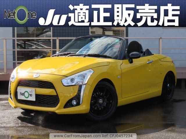 daihatsu copen 2016 quick_quick_DBA-LA400K_LA400K-0015361 image 1