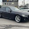 bmw 3-series 2015 -BMW--BMW 3 Series DBA-3B20--WBA3B16010NS58757---BMW--BMW 3 Series DBA-3B20--WBA3B16010NS58757- image 15