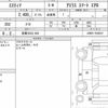 toyota estima 2017 quick_quick_DBA-ACR55W_ACR55-7029237 image 6