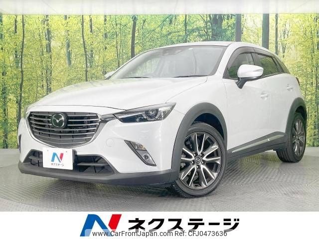 mazda cx-3 2016 -MAZDA--CX-3 LDA-DK5FW--DK5FW-122758---MAZDA--CX-3 LDA-DK5FW--DK5FW-122758- image 1