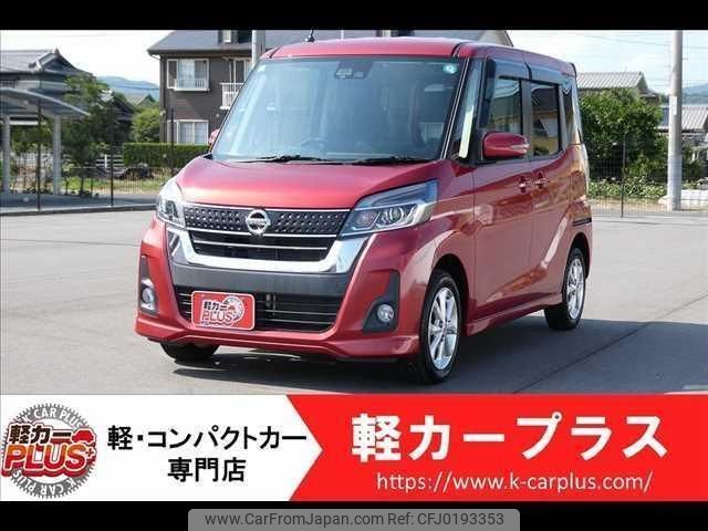 nissan dayz-roox 2017 -NISSAN--DAYZ Roox B21A--B21A-0306087---NISSAN--DAYZ Roox B21A--B21A-0306087- image 1