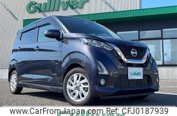 nissan dayz 2019 -NISSAN--DAYZ 5AA-B44W--B44W-0009613---NISSAN--DAYZ 5AA-B44W--B44W-0009613-