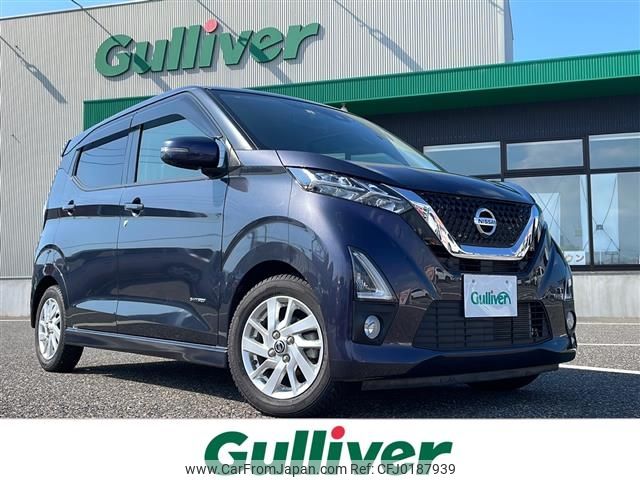 nissan dayz 2019 -NISSAN--DAYZ 5AA-B44W--B44W-0009613---NISSAN--DAYZ 5AA-B44W--B44W-0009613- image 1