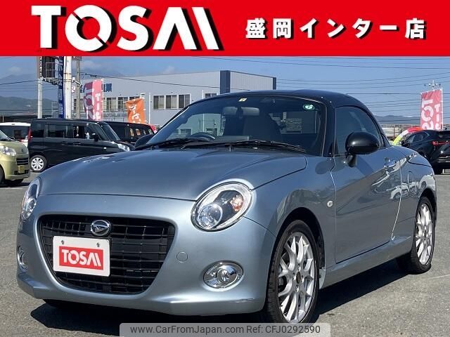 daihatsu copen 2023 -DAIHATSU--Copen 3BA-LA400K--LA400K-0052502---DAIHATSU--Copen 3BA-LA400K--LA400K-0052502- image 1