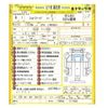 isuzu forward 2022 -ISUZU--Forward 2PG-FRR90S1--FRR90-7177005---ISUZU--Forward 2PG-FRR90S1--FRR90-7177005- image 48