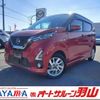 nissan dayz 2020 -NISSAN--DAYZ 5AA-B44W--B44W-0020856---NISSAN--DAYZ 5AA-B44W--B44W-0020856- image 1