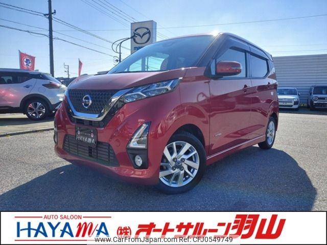 nissan dayz 2020 -NISSAN--DAYZ 5AA-B44W--B44W-0020856---NISSAN--DAYZ 5AA-B44W--B44W-0020856- image 1