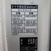toyota toyoace 2016 GOO_NET_EXCHANGE_0704331A30250520W001 image 24