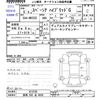 suzuki spacia 2023 -SUZUKI 【群馬 582ｱ8828】--Spacia MK53S--013736---SUZUKI 【群馬 582ｱ8828】--Spacia MK53S--013736- image 3