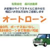 toyota toyoace 2012 GOO_NET_EXCHANGE_0403347A30250604W001 image 32