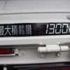 toyota dyna-truck 2014 -TOYOTA--Dyna ABF-TRY230--TRY230-0121814---TOYOTA--Dyna ABF-TRY230--TRY230-0121814- image 20