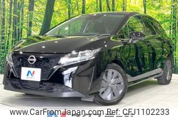 nissan note 2023 -NISSAN--Note 6AA-E13--E13-221674---NISSAN--Note 6AA-E13--E13-221674-
