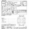 toyota crown-station-wagon 1998 -TOYOTA--Crown Wagon GS130W-1037272---TOYOTA--Crown Wagon GS130W-1037272- image 3