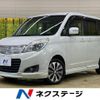 mitsubishi delica-d2 2014 -MITSUBISHI--Delica D2 DBA-MB15S--MB15S-252977---MITSUBISHI--Delica D2 DBA-MB15S--MB15S-252977- image 1