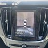 volvo s60 2020 -VOLVO--Volvo S60 5LA-ZB420PT6--7JRZSBGMDLG039635---VOLVO--Volvo S60 5LA-ZB420PT6--7JRZSBGMDLG039635- image 7