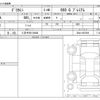 mitsubishi delica-mini 2024 -MITSUBISHI 【八王子 581ｸ6948】--Delica Mini 5AA-B34A--B34A-0607598---MITSUBISHI 【八王子 581ｸ6948】--Delica Mini 5AA-B34A--B34A-0607598- image 3