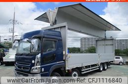 mitsubishi-fuso super-great 2017 GOO_NET_EXCHANGE_0707574A30250502W001