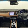 honda vezel 2017 -HONDA--VEZEL DAA-RU3--RU3-1267269---HONDA--VEZEL DAA-RU3--RU3-1267269- image 16