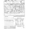 toyota prius-α 2014 -TOYOTA--Prius α DAA-ZVW40W--ZVW40-0008250---TOYOTA--Prius α DAA-ZVW40W--ZVW40-0008250- image 3