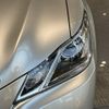 toyota crown 2014 -TOYOTA--Crown AWS210--AWS210-6056117---TOYOTA--Crown AWS210--AWS210-6056117- image 44