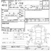 isuzu gala-mio 2010 -ISUZU--Gala Mio RR7JJBJ-ｸﾆ01147677---ISUZU--Gala Mio RR7JJBJ-ｸﾆ01147677- image 3