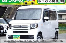 honda n-van-style 2021 quick_quick_JJ1_JJ1-3105167