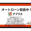 toyota toyoace 2004 GOO_NET_EXCHANGE_0510864A30250527W001 image 14