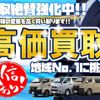 toyota dyna-truck 2003 GOO_NET_EXCHANGE_1002464A30250602W001 image 15