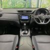 nissan x-trail 2018 -NISSAN--X-Trail DBA-NT32--NT32-088620---NISSAN--X-Trail DBA-NT32--NT32-088620- image 2