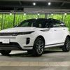 land-rover range-rover-evoque 2024 CFJ1593809 image 18