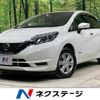 nissan note 2019 -NISSAN--Note DAA-HE12--HE12-265123---NISSAN--Note DAA-HE12--HE12-265123- image 1