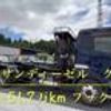 nissan diesel-ud-quon 2007 CFJ1666698 image 52