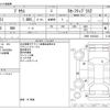 toyota prius 2021 CFJ1637766 image 3