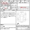 nissan fairlady-z 1975 CFJ0119280 image 21
