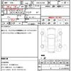 mini mini-others 2019 quick_quick_DBA-XU15M_WMWXU72010TR59881 image 20