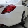 mercedes-benz s-class 2015 -MERCEDES-BENZ--Benz S Class DAA-222057--WDD2220572A157916---MERCEDES-BENZ--Benz S Class DAA-222057--WDD2220572A157916- image 6