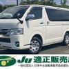 toyota hiace-van 2017 -TOYOTA--Hiace Van KDH201V--0231241---TOYOTA--Hiace Van KDH201V--0231241- image 1