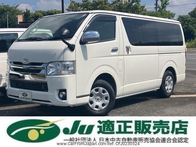 toyota hiace-van 2017 -TOYOTA--Hiace Van KDH201V--0231241---TOYOTA--Hiace Van KDH201V--0231241- image 1