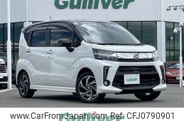 daihatsu move 2020 CFJ0790901