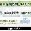 toyota hilux 2019 GOO_NET_EXCHANGE_0700590A30241016W005 image 44