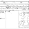 subaru impreza 2023 CFJ1673556 image 3