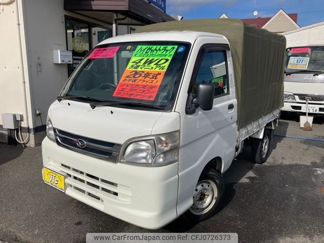 daihatsu hijet-truck 2014 -DAIHATSU--Hijet Truck EBD-S211P--S211P-0297859---DAIHATSU--Hijet Truck EBD-S211P--S211P-0297859- image 1