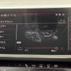 audi a8 2023 CFJ1552640 image 10
