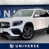 mercedes-benz glb-class 2023 -MERCEDES-BENZ--Benz GLB 3DA-247613M--W1N2476132W298370---MERCEDES-BENZ--Benz GLB 3DA-247613M--W1N2476132W298370- image 1